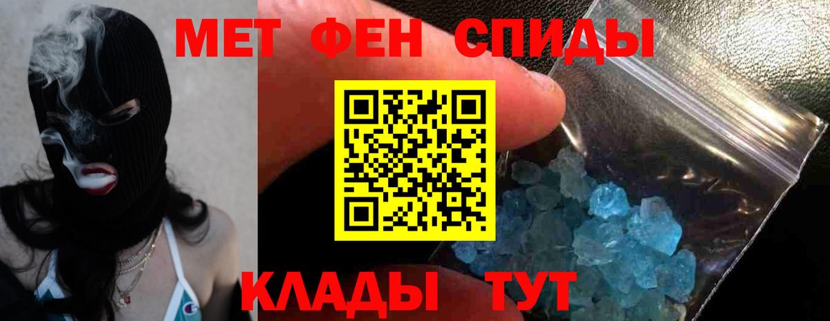 Амфетамин Premium Дзержинский