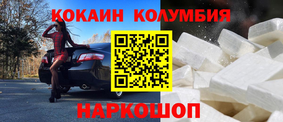 Cocaine Боливия Дзержинский