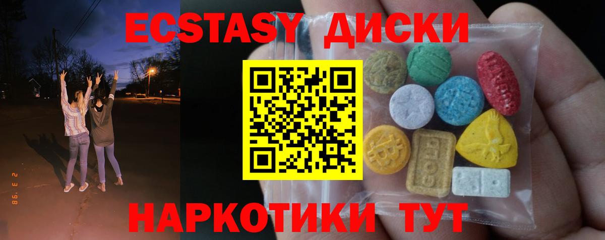 darknet телеграм  Вход с VPN  Ecstasy бентли  хочу наркоту  Дзержинский  ЭКСТАЗИ  Экстази круглые 