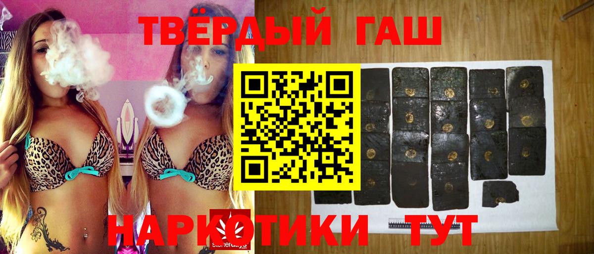 ГАШ убойный Дзержинский