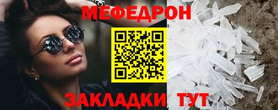 винт Ликино-Дулёво