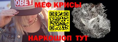 винт Ликино-Дулёво