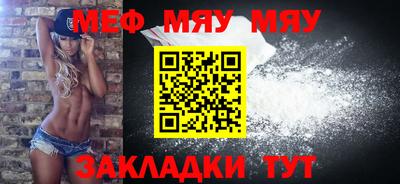 МДМА Ливны