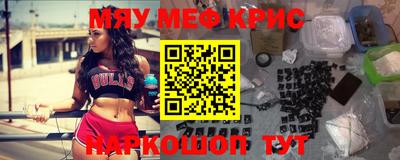 МДМА Ливны