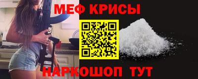 винт Ликино-Дулёво