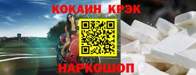 МДМА Ливны