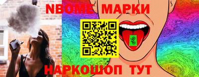 МДМА Ливны
