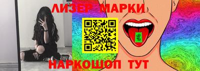 МДМА Ливны