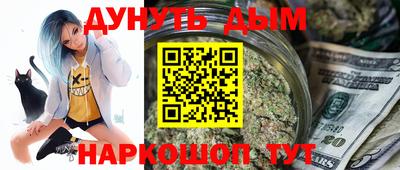 МДМА Ливны