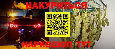 МДМА Ливны