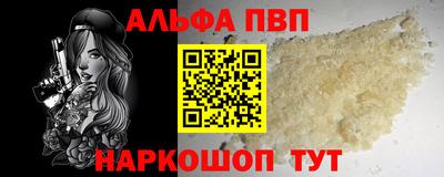 винт Ликино-Дулёво