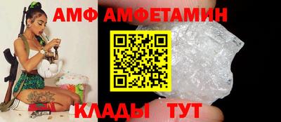 винт Ликино-Дулёво