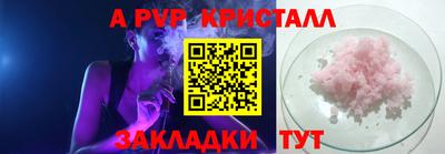 винт Ликино-Дулёво