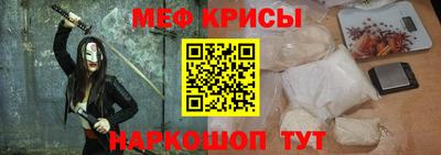 винт Ликино-Дулёво