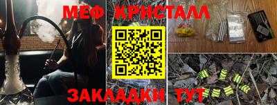 МДМА Ливны