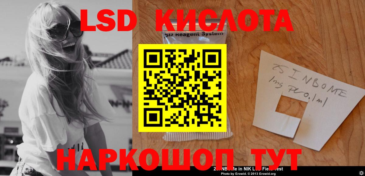 ЛСД экстази ecstasy Дзержинский
