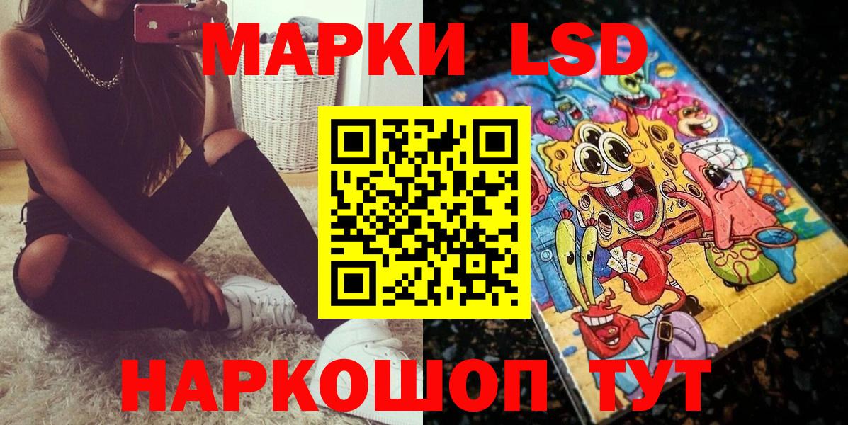 Марки N-bome 1500мкг  Вход с VPN  Дзержинский 
