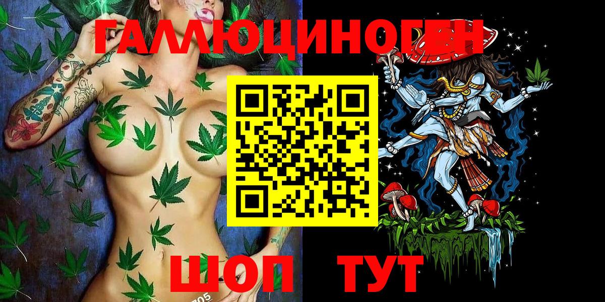 Псилоцибиновые грибы GOLDEN TEACHER  Вход с VPN  Дзержинский  Галлюциногенные грибы ЛСД 