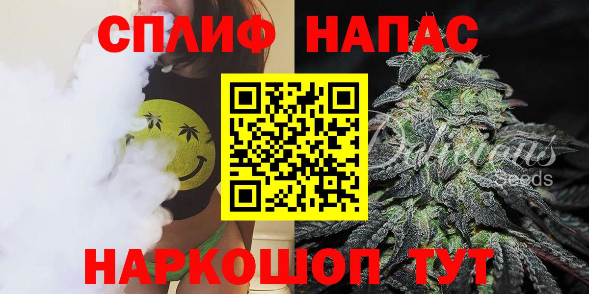 Дзержинский  Канабис сатива  Канабис LSD WEED  Вход с VPN  МАРИХУАНА VHQ 